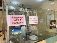 -杨招娣糕点(装驾桥巷店)