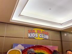 -太阳岛度假酒店