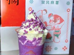 -伏小桃(雁塔MOMOPARK店)