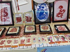-关东古巷