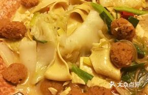 Xinyang Vegetarian Hot Pot