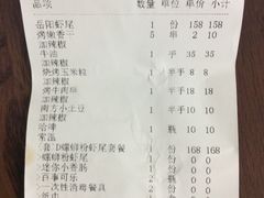 -铭副琦食·虾蟹烩馆(渔人码头店)