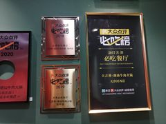 -大吉利·潮汕鲜牛肉火锅(西安店)