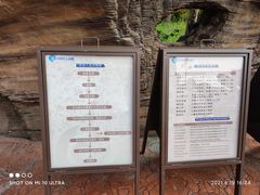 -厦门方特水上乐园