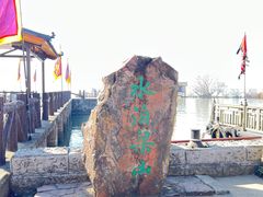 -三国水浒景区(无锡影视基地)