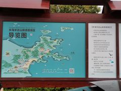 -东海半边山旅游度假区