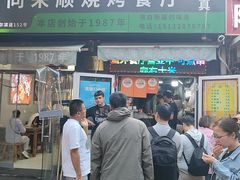 -同来顺烧烤餐厅(哈尔滨道店)