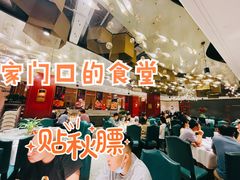 -大鸭梨烤鸭·北京菜(南小街/南苑店)