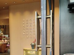 -唐猫庭院·千年陕菜(大唐不夜城店)