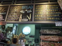-Juicy Bakery(大学路店)