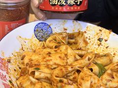 -大嘻咹biangbiang面(历史博物馆店)
