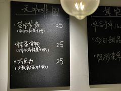 -二里咖啡(上堡公寓店)