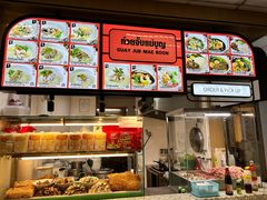 -Magic Food Point(Airport Street food)