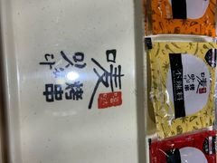 -唛嘻哒烤串朝鲜族风味(金桥店)