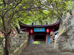 -大慈岩风景区