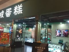 门面-第戎蛋糕(恒隆广场店)