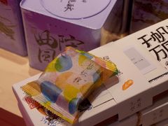 -阮大兴糕团(日月光中心店)