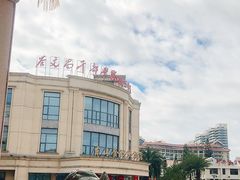 -马銮湾景区