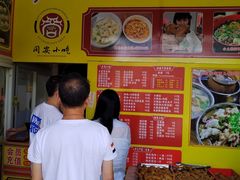 -卢聪艺小吃店(阳翟总店)