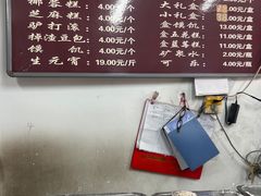 -糯米香(长江路店)