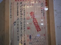 -驿舍·民國老营房院子私房菜(科学会堂店)