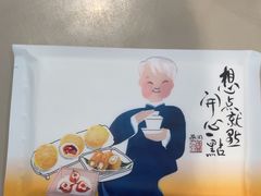 -蔡澜点心·粤菜(领展购物广场店)
