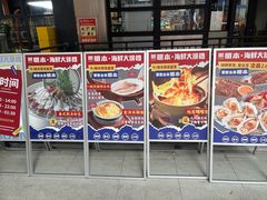 -明本海鲜大排档·鱼生海鲜烧烤宵夜(陈家祠店)
