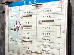 -怦然秘事游戏体验馆(银座和谐广场店)
