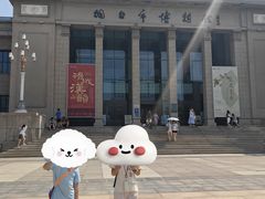 -烟台市博物馆