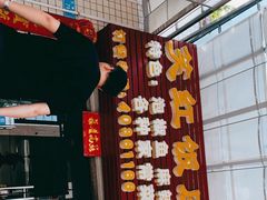 -笑红饭庄