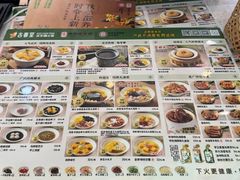 -古春堂·凉茶糖水铺(拱北口岸店)