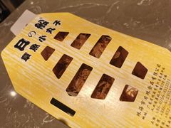 -兰岛广场(白沙路店)