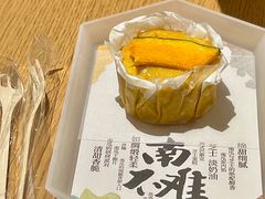 -tea’stone(新天地店)