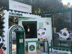 -广州长隆国际大马戏