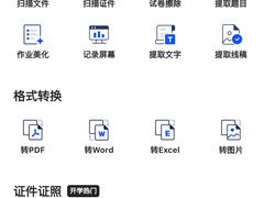 -中骏世界城(泉州店)