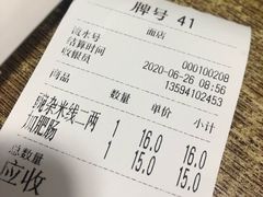 -花市豌杂面(民生路店)