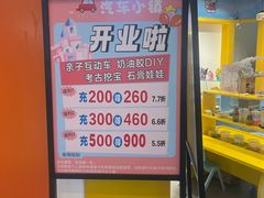 -凯德广场(西城店)