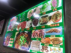 -东山羊庄(八卦岭店)