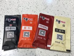 -玉善烧烤串城(长春总店)