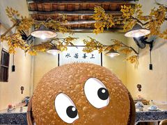 -米庄·原味私房菜(骏壹万邦店)