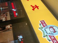 门面-庐州太太(信地店)