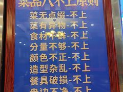 -老码头火锅(骡马市店)