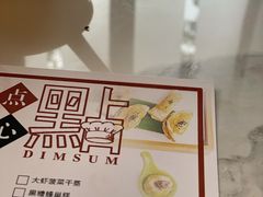 -五号茶居·新派粤菜·岭南五号酒店(沿江中路店)