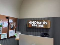 -海马体照相馆(上海月星环球港店)