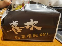 -老号尤兔头(西川店)