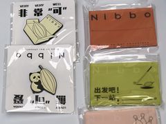 -济南恒隆广场