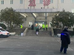 -首都医科大学宣武医院