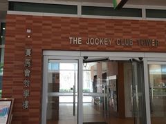 -香港大学
