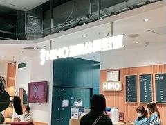 -海马体照相馆(深圳万象天地店)