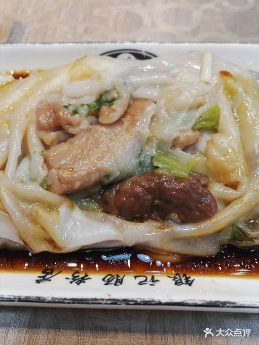 银记肠粉店(华利店)鸳鸯肠图片